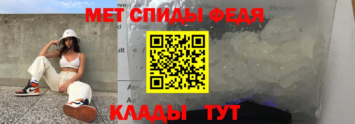 Amphetamine VHQ  АМФ  Новый Уренгой  Вход с VPN 