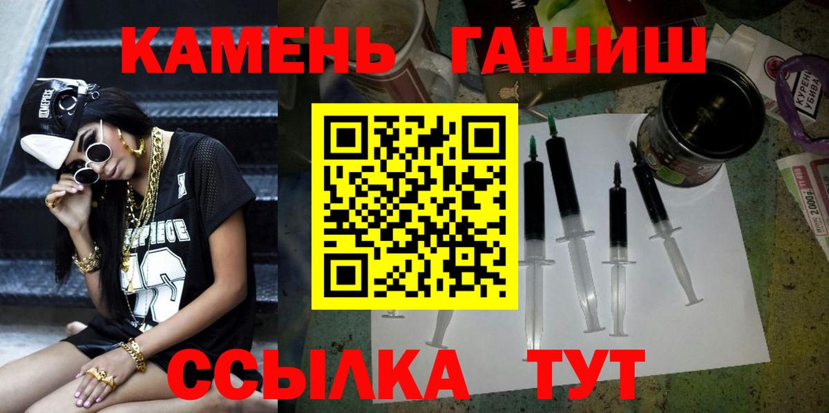 ГАШ 40% ТГК Новый Уренгой