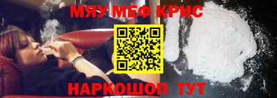 ALPHA-PVP Бузулук