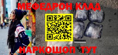 марки lsd Будённовск