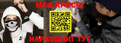 мефедрон VHQ Бугуруслан