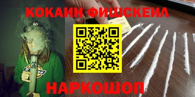 мефедрон VHQ Бугуруслан