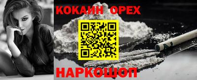 марки lsd Будённовск