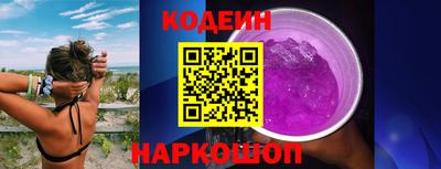 марки lsd Будённовск