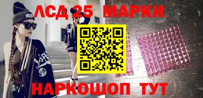 прущие крисы Волжский