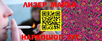 марки lsd Будённовск