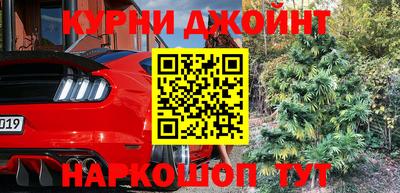 скорость mdpv Волгодонск