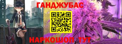 ALPHA-PVP Бузулук