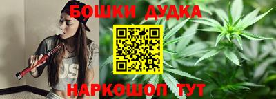 мефедрон VHQ Бугуруслан