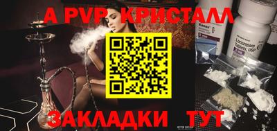 мефедрон VHQ Бугуруслан