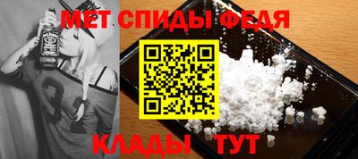 мефедрон VHQ Бугуруслан