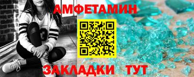 ALPHA-PVP Бузулук