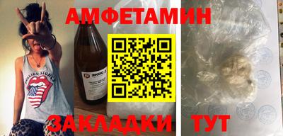 мефедрон VHQ Бугуруслан