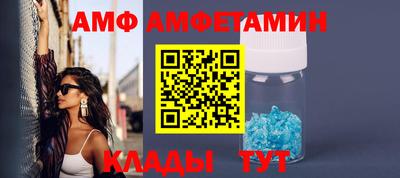 ALPHA-PVP Бузулук