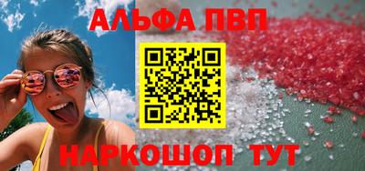 мефедрон VHQ Бугуруслан