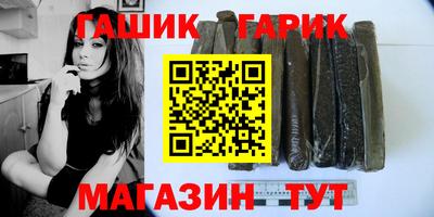 ALPHA-PVP Бузулук