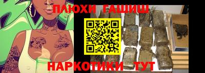 ALPHA-PVP Бузулук