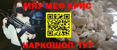 ALPHA-PVP Бузулук