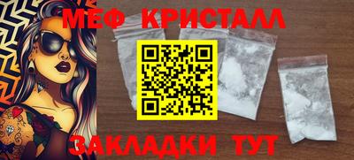 мефедрон VHQ Бугуруслан