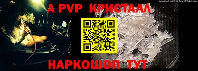 ALPHA-PVP Бузулук
