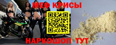 мефедрон VHQ Бугуруслан
