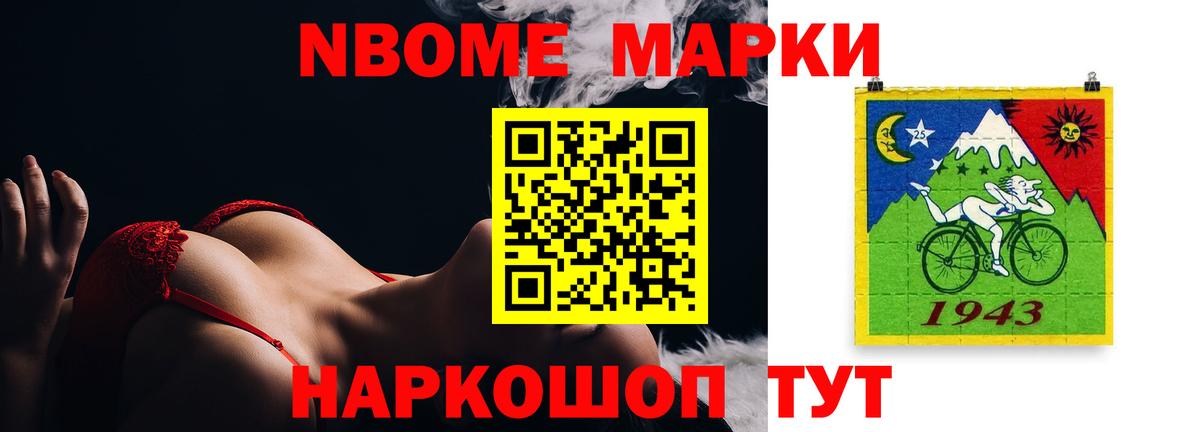 Новый Уренгой  LSD-25 экстази ecstasy  Вход с VPN  LSD-25 экстази кислота 