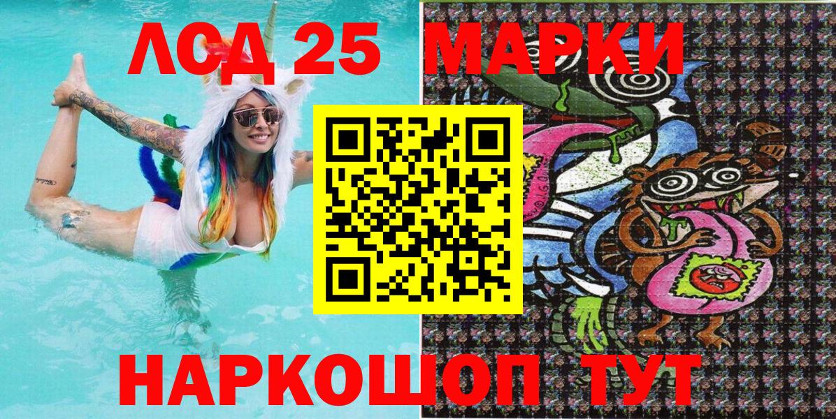 Марки N-bome 1,8мг Новый Уренгой