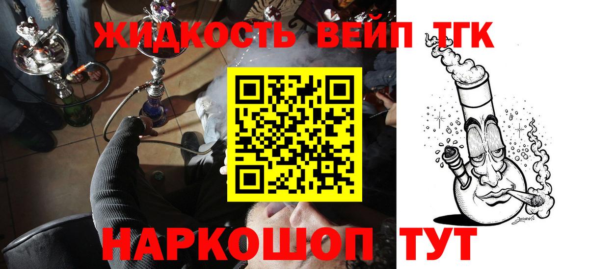 ТГК гашишное масло  ТГК Wax  как найти наркотики  Новый Уренгой  Вход с VPN 